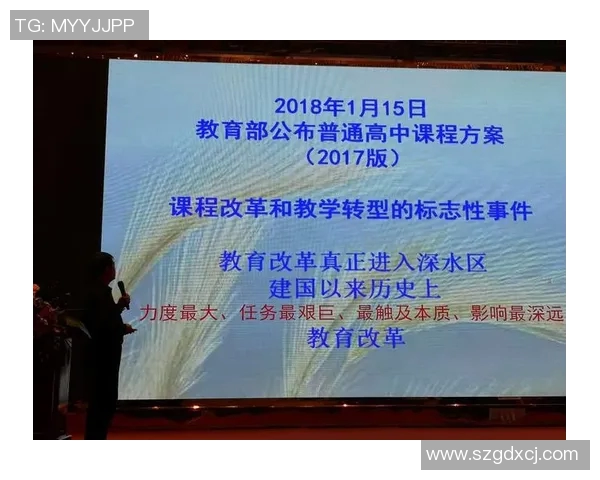 推动中国足球全面改革的创新方案与实施路径探讨